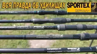 Вся правда о карповых удилищах Sportex. Честный обзор