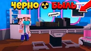 ОТВЕЛИ СТАЛКЕРА В БОЛЬНИЦУ! ЧТО С НИМ БУДЕТ ДАЛЬШЕ!? / ВЫЖИВАНИЕ В ЧЕРНОБЫЛЕ #5