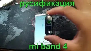 Русификация Xiaomi mi Band 4 из AliExpress  Xiaomi mi Band 4 from AliExpress