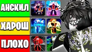 🦈 ОЦЕНИЛ ВСЕ В4 РАСЫ В БЛОКС ФРУТС! Blox Fruits Roblox // Роблокс