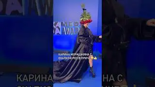 Карина Мурашкина с охапкой роз в ПРИЧЕ 🌹