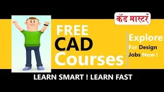 Online CAD Courses Details  I  FREE CAD CAM Course demo, AutoCAD online Free Course