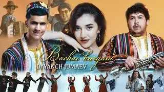 Даянч Жумаев - Бачаи Кургани / Dayanch Jumaev - Bachai Qurgani (премьера клипа 2023)