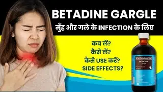 Betadine Gargle How to Use - Betadine Gargle Kya Hai? Kya Kaam Karta Hai? Benefits? Kab Le?