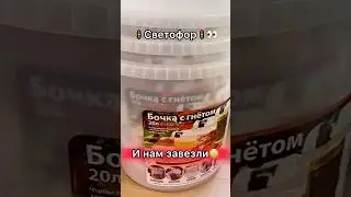 Ух Ты!🙈 Новинки для сада и огорода 😳💥 