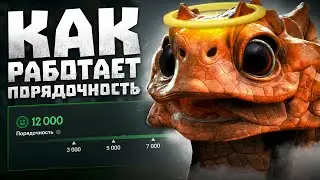 КАК ВЫБРАТЬСЯ ИЗ СКРЫТОГО ПУЛА? ВСЁ ПРО ПОРЯДОЧНОСТЬ! [Dota 2]