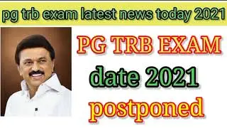 pg trb exam date 2021| pg trb latest news today|pg trb news today|trb news latest news today| pgtrb