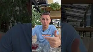 Ответственность за инвестиции
