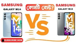 SAMSUNG GALAXY M14 Vs SAMSUNG GALAXY M15 SPECIFICATION || SAMSUNG BEST MOBILE