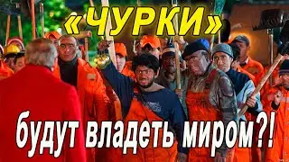 "Чурки" будут владеть миром!? - после просмотра ты в этом убедишься сам - межнациональные отношения