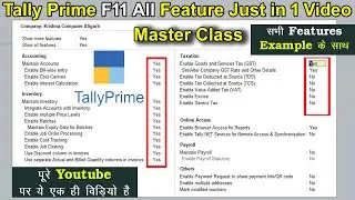 Tally Prime Master Class F11 Feature  | Tally Prime f11 feature | F11 feature in Tally prime Hindi