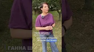 Швидка активація продажів у СТО