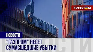 ❗️❗️ Санкции разрушают российскую газовую отрасль: расследование