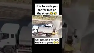 How to wash your car for free on the street.funny video