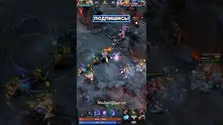 ЛУЧШАЯ КОМБА В ДОТЕ #dota2 #дота2 #dota2highlights