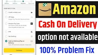 Amazon Cash on Delivery not Available | How to Fix Cash on Delivery Problem on Amazon