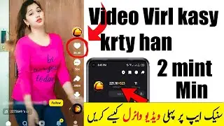 100% Working Snack Video Trending Trick | How to Viral First Video On Snack video | snackvideo