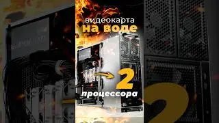 ПК на 2 ПРОЦЕССОРА и RTX4090 на воде! Монстр - сервер для нейросетей! 