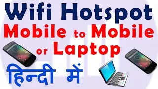 ✅ Hotspot Wifi - Internet Sharing Mobile to Laptop | Mobile to Mobile in Hindi