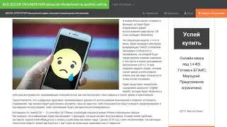 Обновление iPhone заставит пользоваться смартфоном реже.