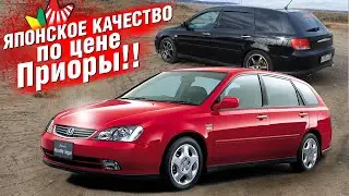 UNIVERSAL under DIMENSIONS OF AMERICAN GUYS! Honda AVANCIER (english subtitles)