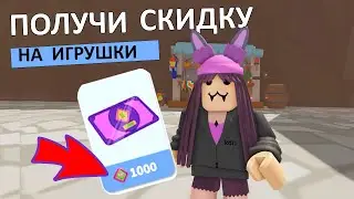 Я ПОТРАТИЛА ВСЕ КАРИ КОИНЫ на СКИДКУ 😅 Вселенная Kari Kids