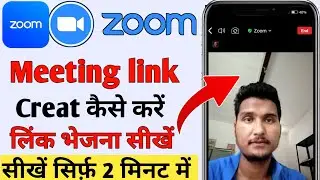 Zoom meeting link kaise banaye | Zoom app link share kaise kare | how to create zoom meeting link