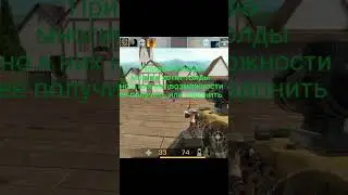Standoff2 Мой Вайбер канал с раздачей голды