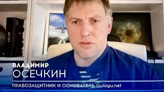 Владимир Осечкин и журналист Питер Залмаев о теракте, провале ФСБ и пытках (2024) Новости Украины