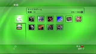 Xbox 360 Japanese Blades Dashboard on Real Hardware (60fps)