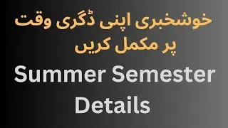 Virtual University Announcement [Summer Semester Details]
