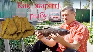 Как правильно пожарить рыбу хек на сковороде Рецепт кляра