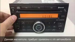 Магнитола Nissan -Invalid EQ. Что делать?