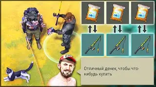 НАШЕЛ КОТЕНКА НА РЫБОЛОВНОМ ТУРНИРЕ ! ГДЕ НАЙТИ ПРИМАНКУ НОВИЧКУ ? – Last Day on Earth: Survival