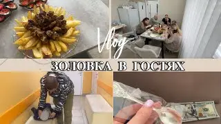 VLOG: У нас ГОСТИ/увидели ПЛЕМЯННИКА/Застолье/ Идем к ВРАЧУ