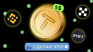TAPSWAP - СДЕЛАЙ ЭТО ПЕРЕД ЛИСТИНГОМ! ЗА ЧТО БУДЕТ ДРОП? ОБЗОР ГЛОБАЛЬНОГО ОБНОВЛЕНИЯ!