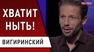 Козырь в рукаве Зеленского! Что предложить Байдену? Беженцы из Афганистана в Украине? Вигиринский