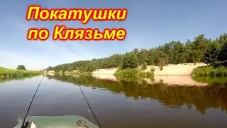 Покатушки на ПВХашке по красивейшей реке Подмосковья. От Вшивки до Кр. Дубравы. Разведка со спином