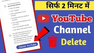 How to delete youtube channel permanently 2024 || YouTube channel delete kaise kare