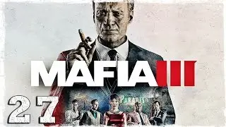 Mafia 3. #27: Южный союз.