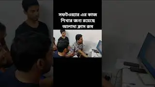 মোবাইল সার্ভিসিং কোর্সে ভর্তি চলছে ... #মোবাইল #সার্ভিসিং #প্রশিক্ষণ #mobile #mobilerepairing