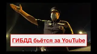 Днище ДПС ГИБДД УМВД России / Есть ли будущее у такой полиции?