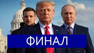 ⚡️ Zelensky at the Russia-Belarus border || End of the US operation