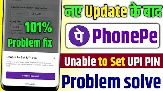 Unable to set upi pin phonepe problem solve // Phonepe unable to set upi pin problem fix