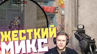 WARFACE: ЖЕСТКИЙ МИКС! ШОУ, МОНТЕР, МОНТИ, БУГА И МОНТОН!