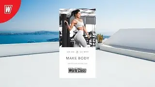 MAKE BODY с Екатериной Малыгиной | 19 февраля 2024 | Онлайн-тренировки World Class