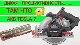 ✅ Бешаная Продуктивность 🔥 Аккумуляторная циркулярная пила Intertool WT 0371 | у тебя Столярка?
