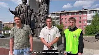 День России