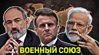 Armenia needs to sign a trilateral military agreement with France and India