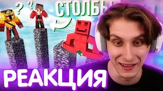 СЕКБИ СМОТРИТ БЛС - КТО УПАЛ ИДЕТ РАБОТАТЬ НА ЗАВОД / Нарезка МайнШилд 4